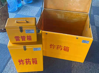 柯城玻璃钢（雷管）炸药箱