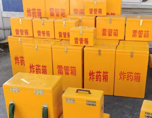 柯城炸药箱雷管箱具体有什么用处？