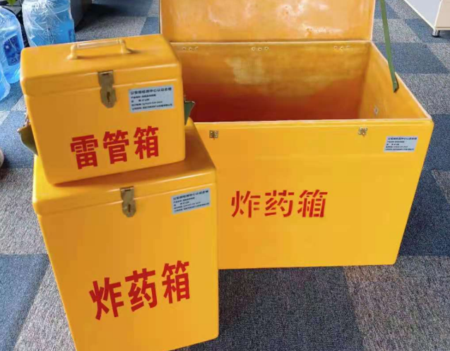 柯城炸药箱雷管箱使用注意事项