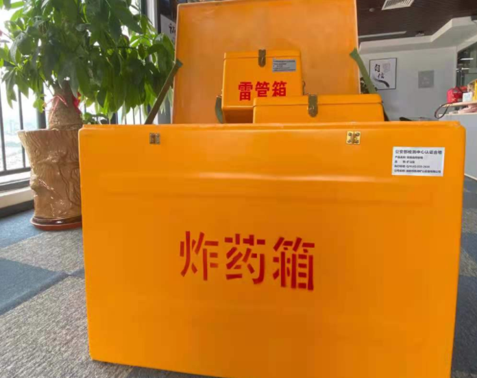 柯城玻璃钢炸药箱雷管箱的优势在哪里？