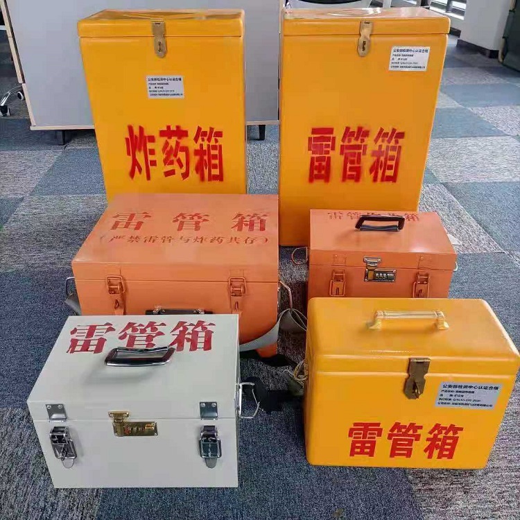 柯城雷管炸药箱材质解析盘点