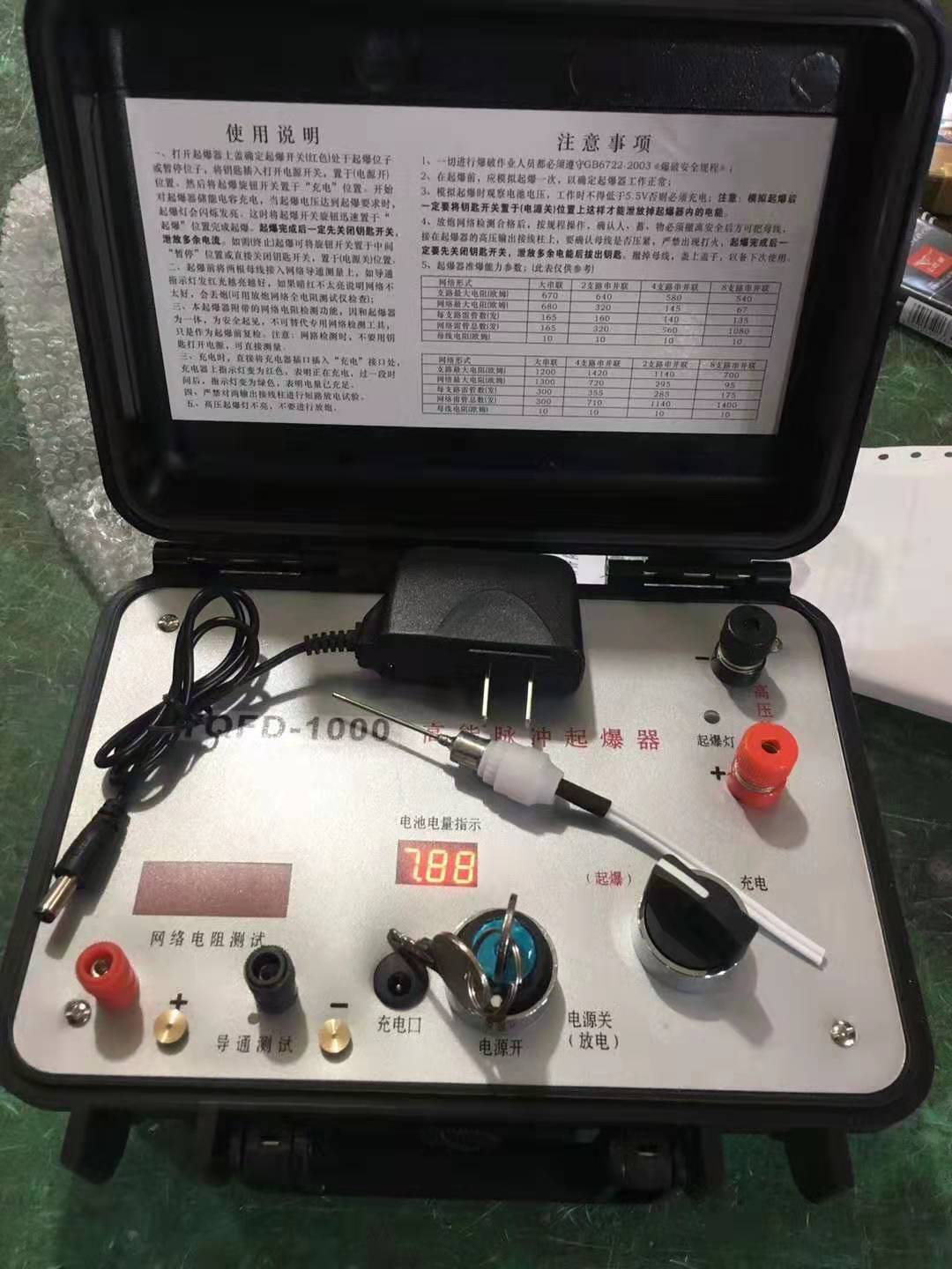 柯城发爆器（矿用起爆器）：爆破作业的“总开关”，你真的了解它吗？