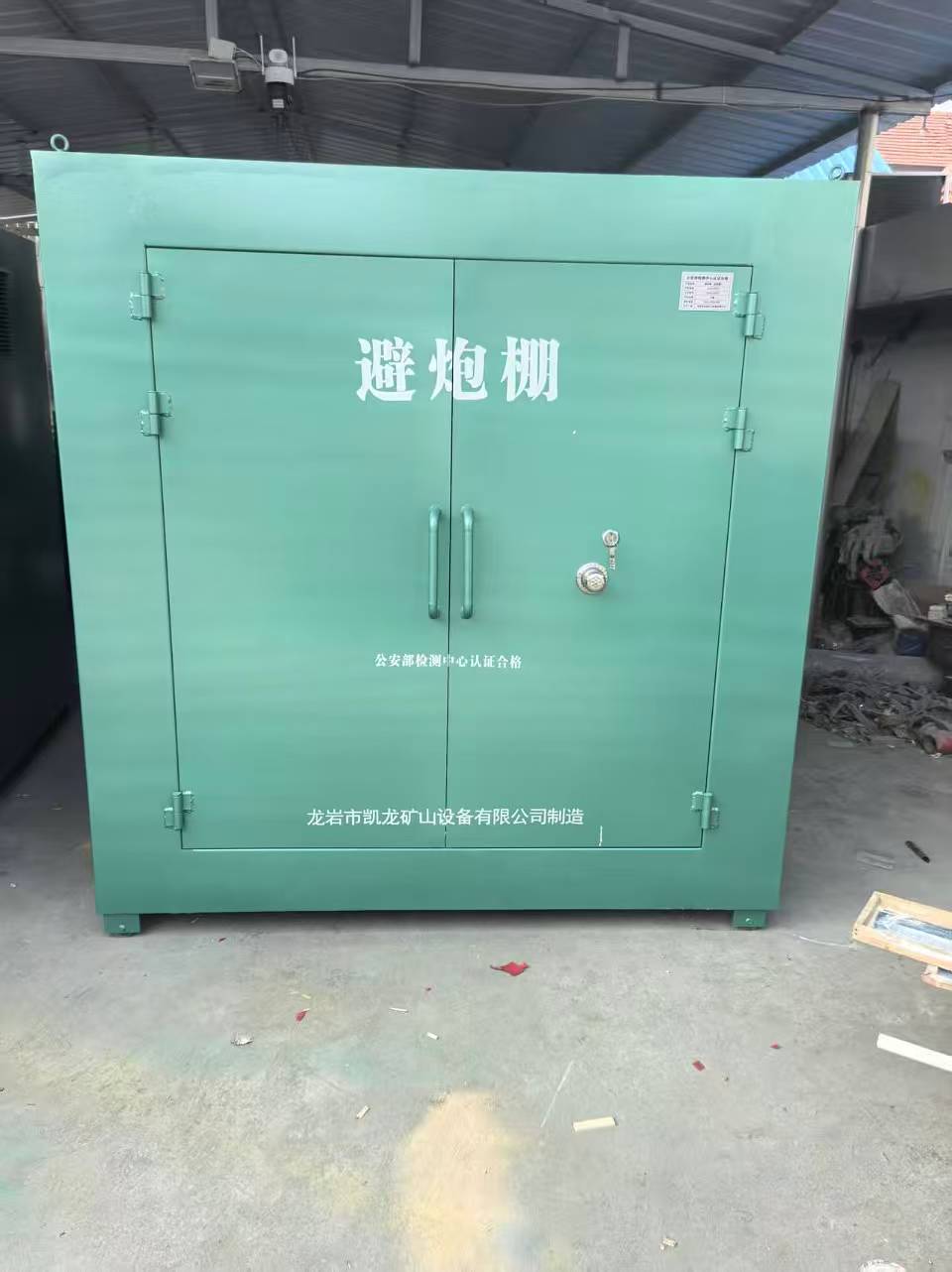 柯城露天作业爆破防护革命：避炮棚的多场景应用解析